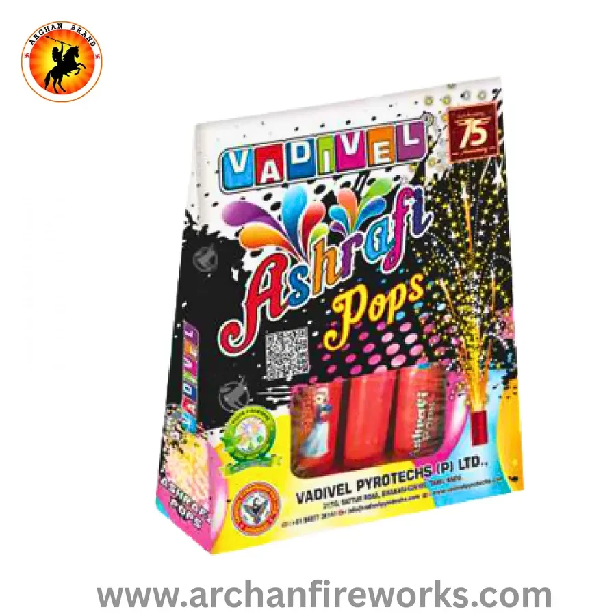 Ashrafi Pops  (5pcs)