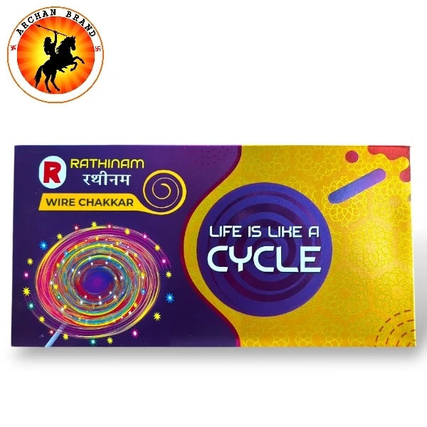 Wire Chakkar